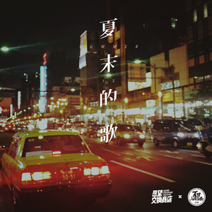 成人欧美日本免费观看
