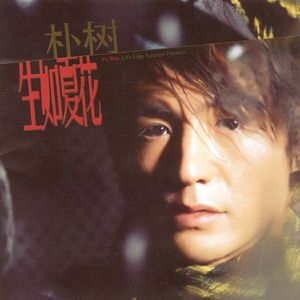 成人欧美日本免费观看
